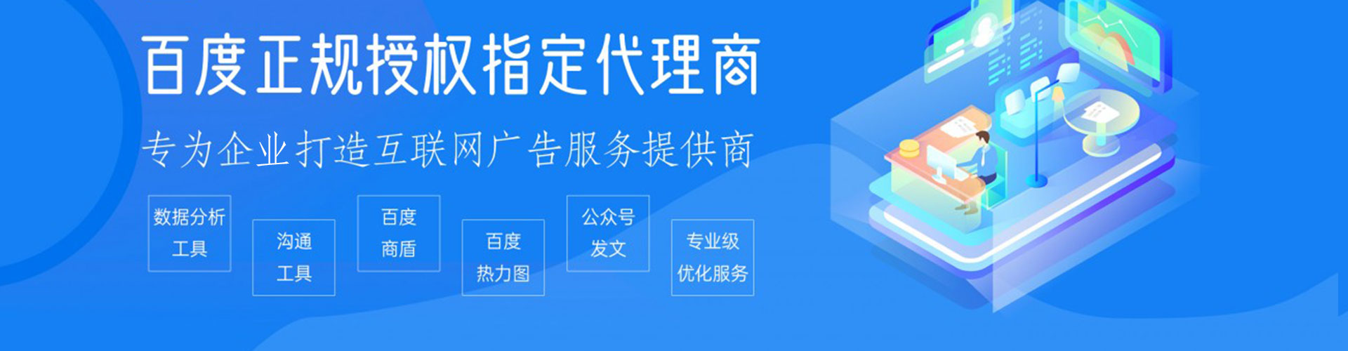 宏伟sem开户