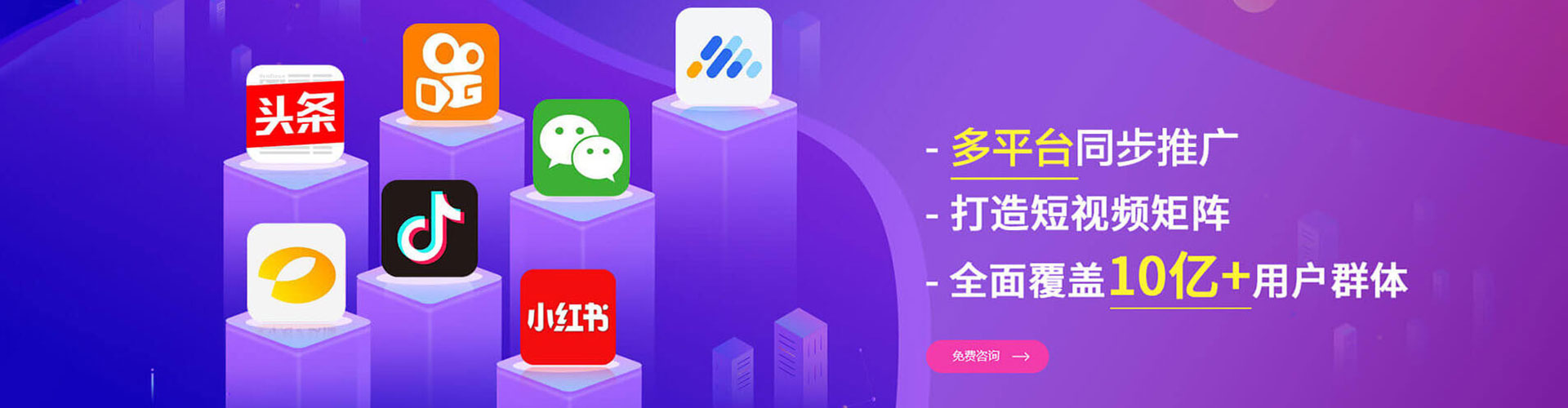 宏伟百度包年竞价